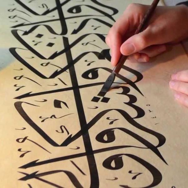 calligraphy